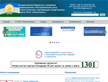 Tablet Screenshot of lekkontrol.bashmed.ru