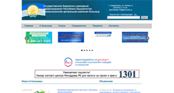 Desktop Screenshot of karmaskalcrb.bashmed.ru