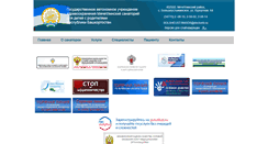 Desktop Screenshot of mechetlino.bashmed.ru