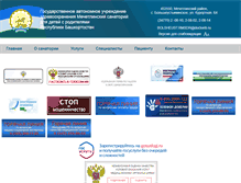 Tablet Screenshot of mechetlino.bashmed.ru